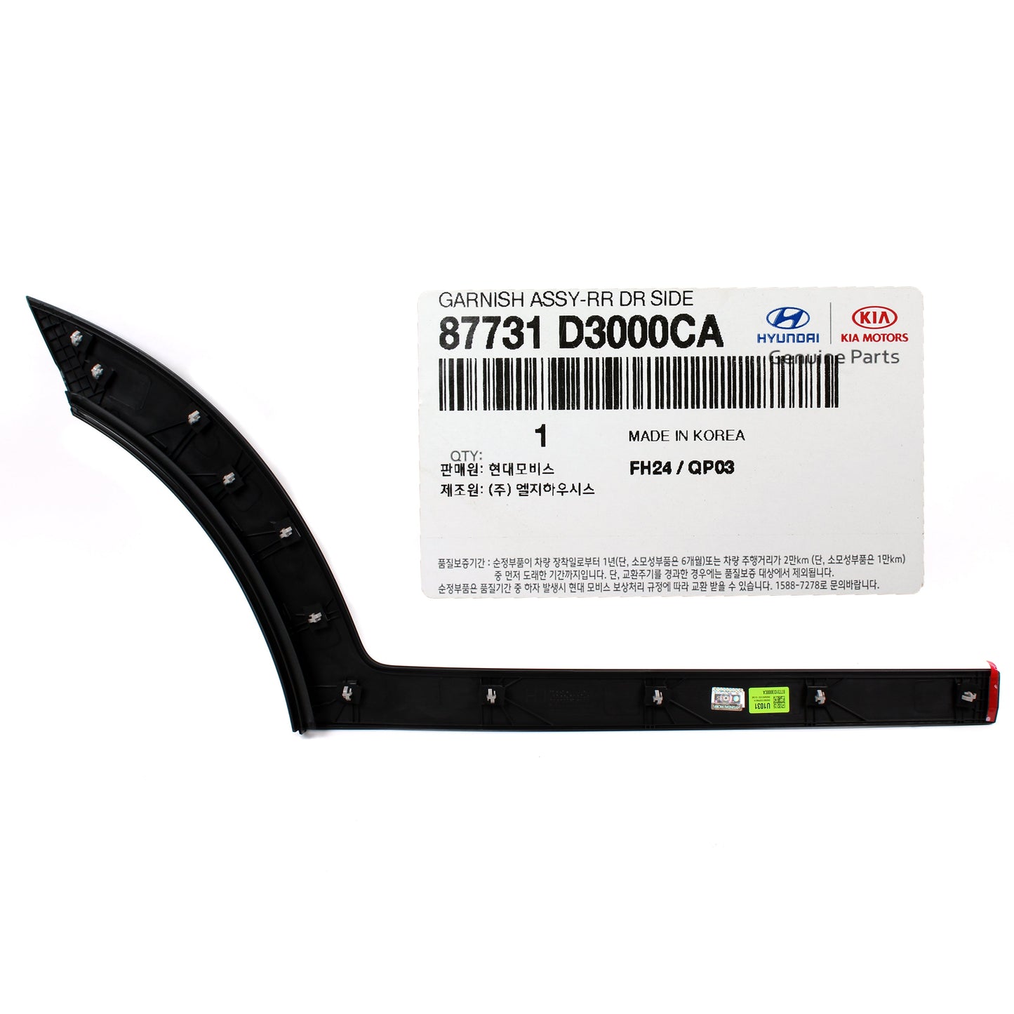 GENUINE REAR Door Molding LEFT DRIVER for 16-20 Hyundai Tucson 87731D3000CA