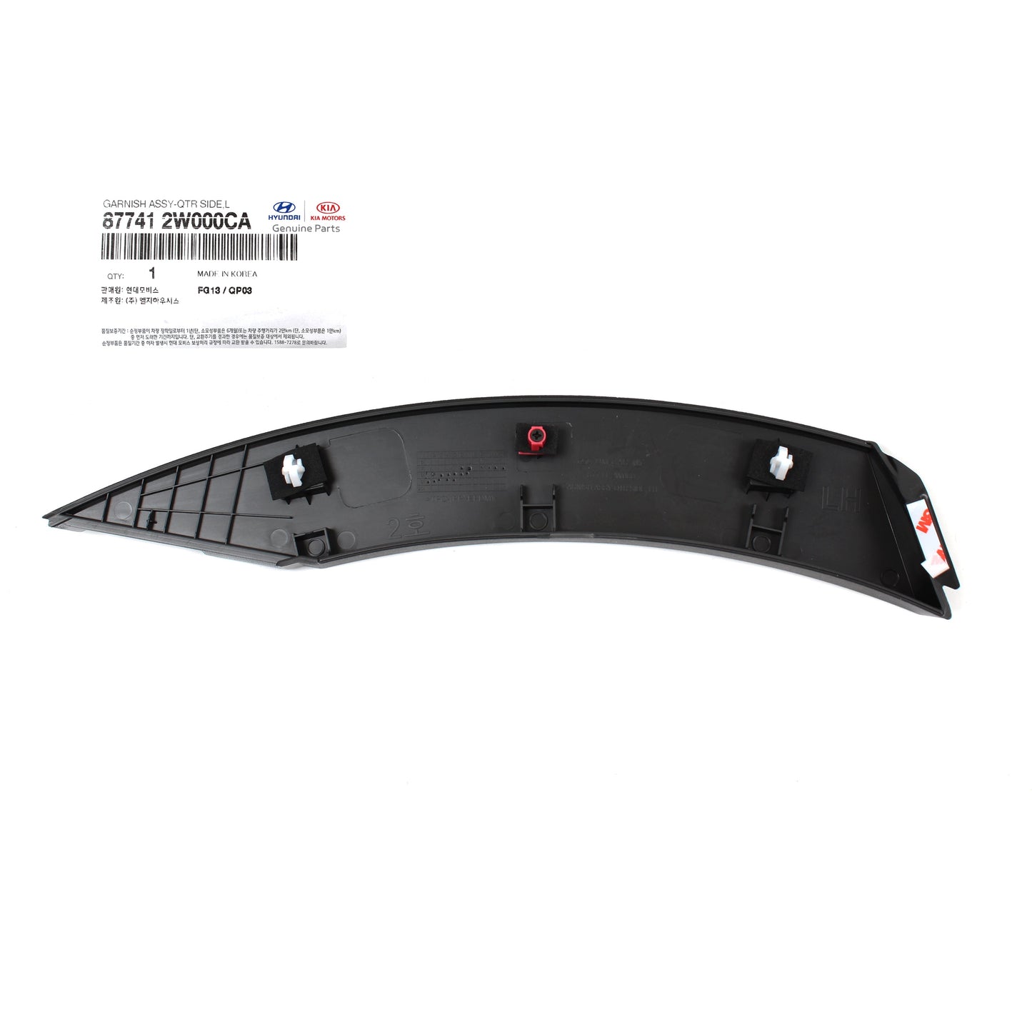 GENUINE Rear Fender Molding LEFT for 13-18 Hyundai Santa Fe Sport 877412W000CA