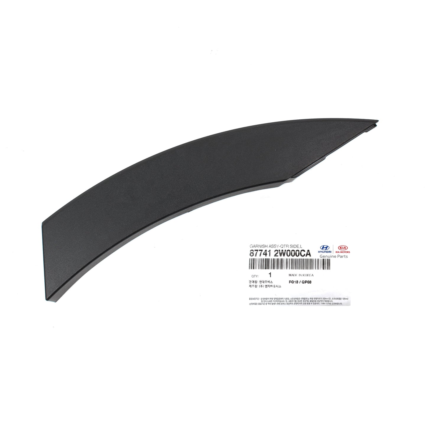 GENUINE Rear Fender Molding LEFT for 13-18 Hyundai Santa Fe Sport 877412W000CA
