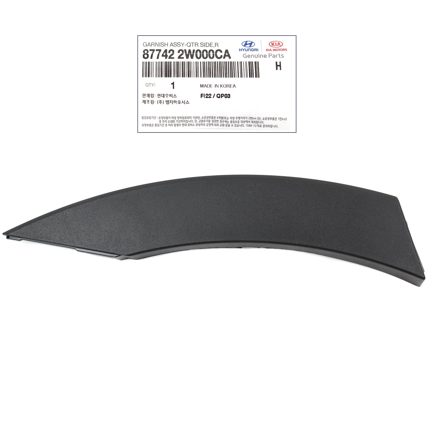 OEM Rear Fender Molding RIGHT for 13-18 Hyundai Santa Fe Sport 877422W000CA