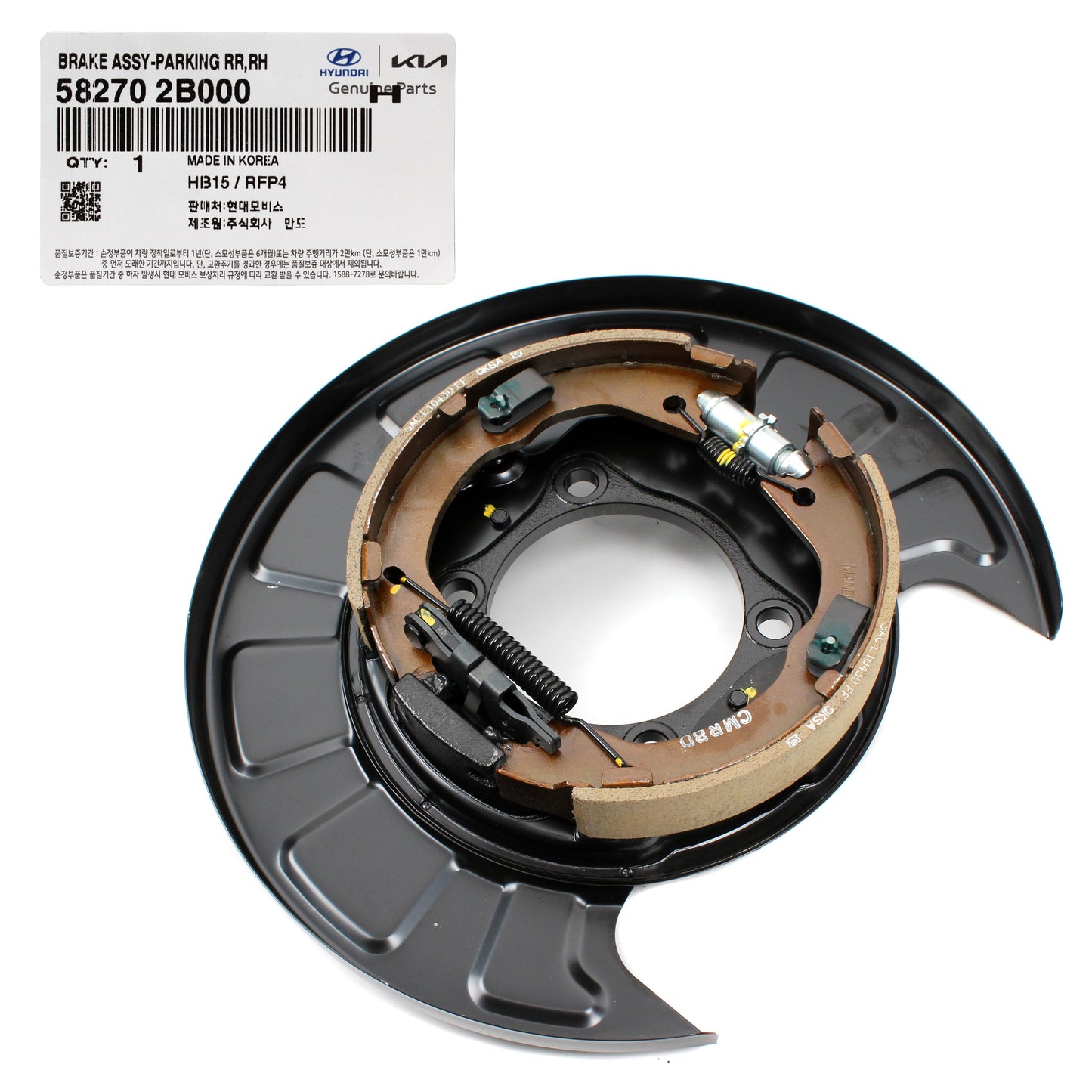 GENUINE Rear Brake Parking Plate RIGHT for 07-09 Hyundai Santa Fe 582702B000