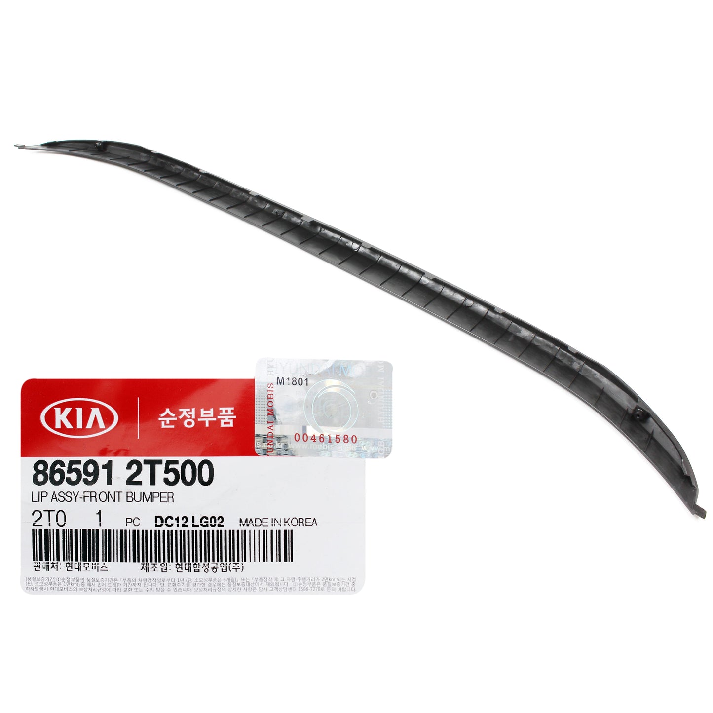 GENUINE FRONT Bumper Lip Spoiler for 2014-2015 Kia Optima OEM 865912T500