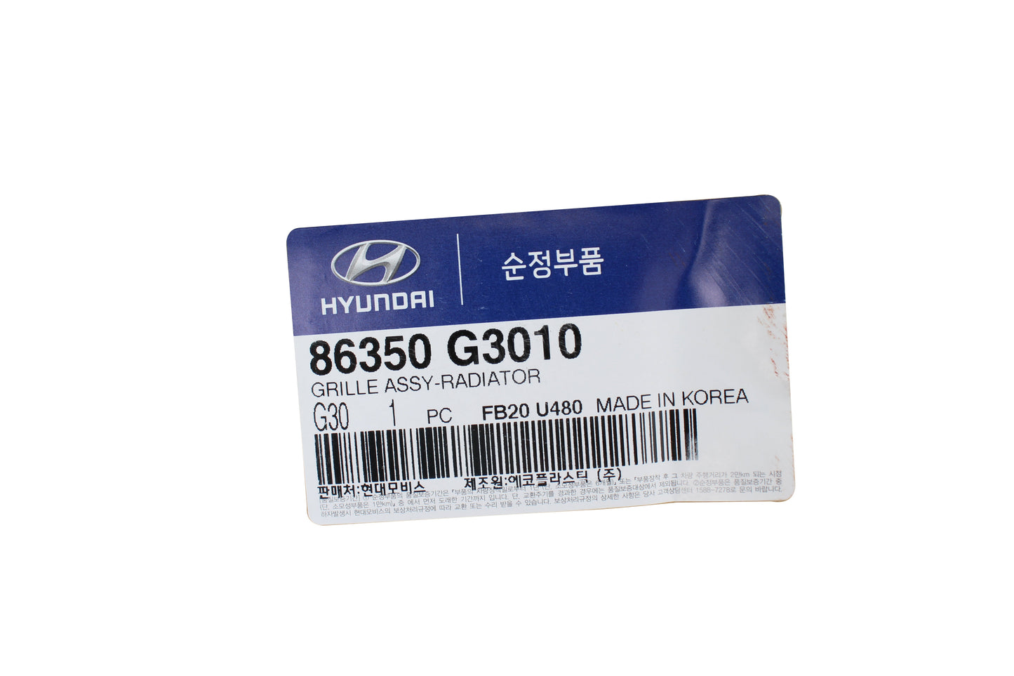 GENUINE Radiator Grille Assy for 2018-2020 Hyundai Elantra GT 86350G3010