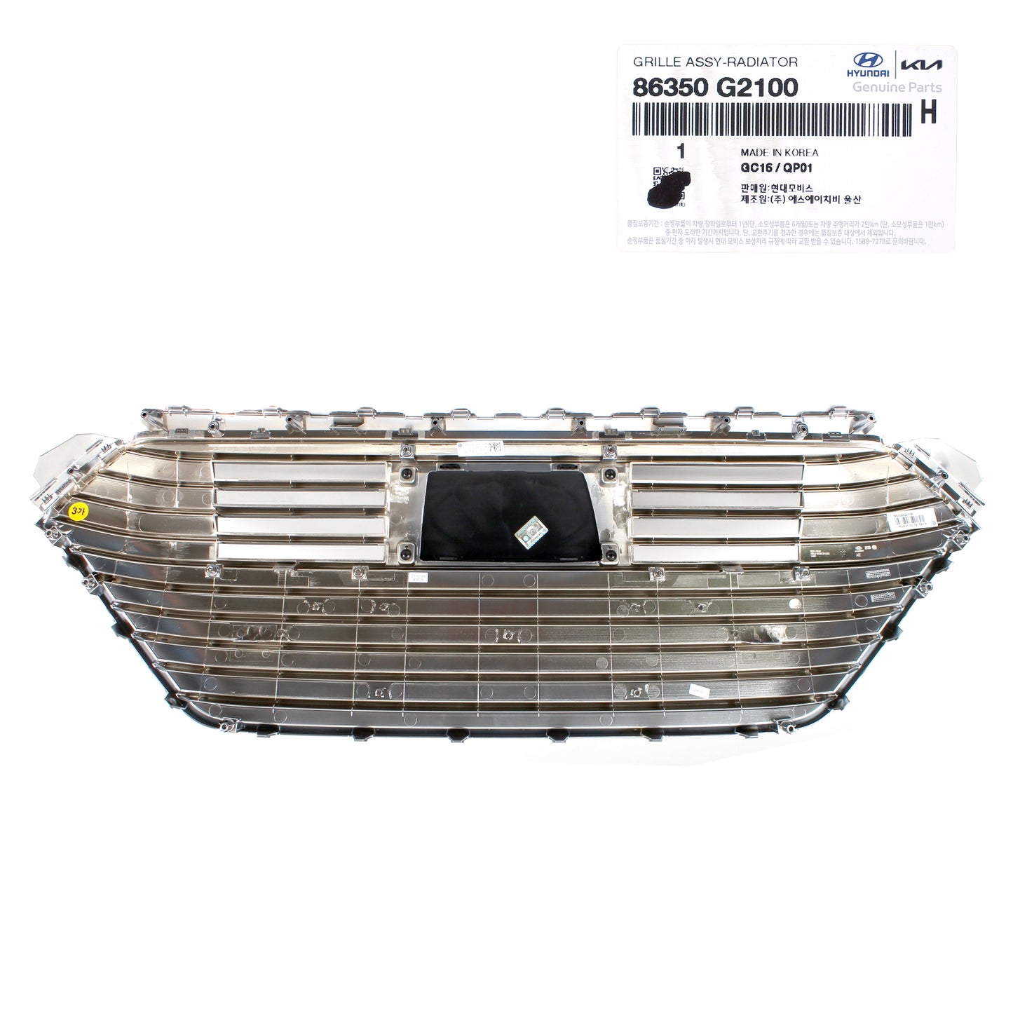 Genuine Radiator Grille w/ Smart Auto Brake for 2017-2018-2019 Hyundai Ioniq 86350G2100