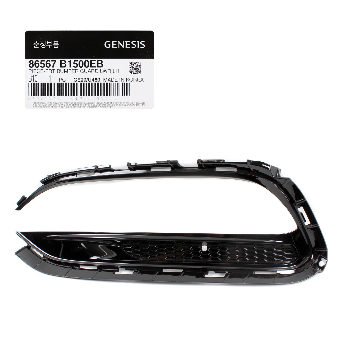 GENUINE Fog lamp Grille Cover LEFT DRIVER for 18-20 GENESIS G80 86567B1500EB