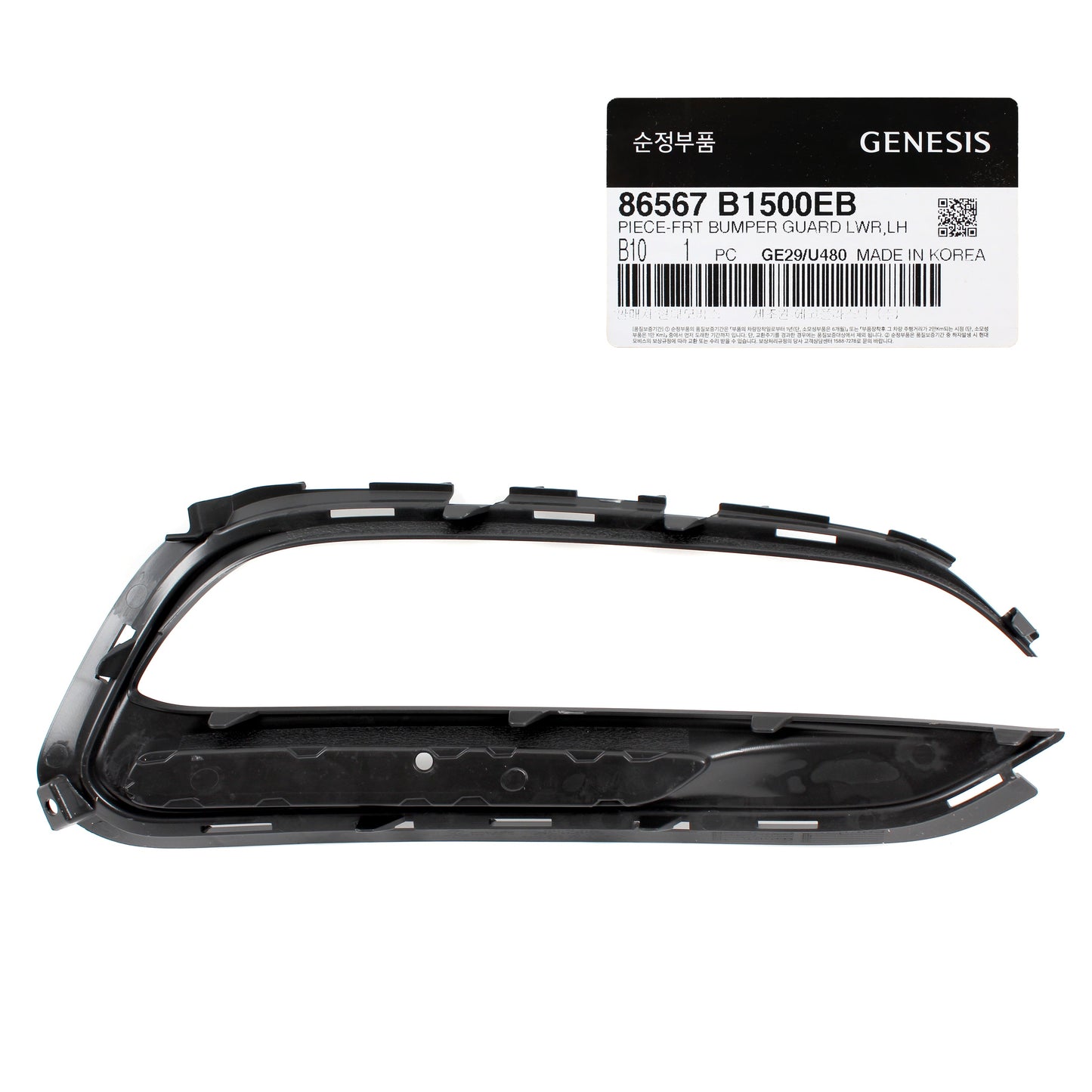 GENUINE Fog lamp Grille Cover LEFT DRIVER for 18-20 GENESIS G80 86567B1500EB