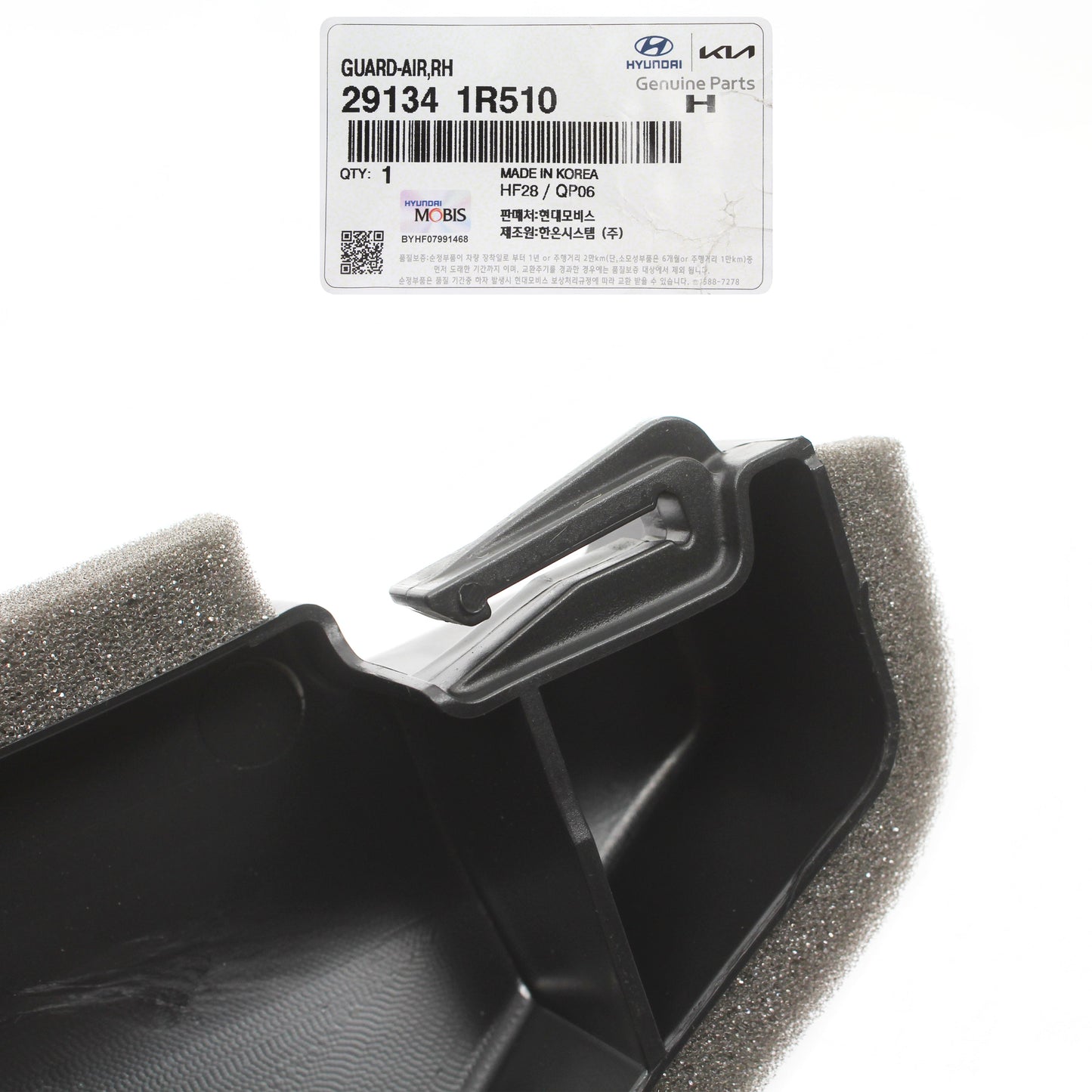 GENUINE Radiator Support Upper Guide RIGHT for 12-17 Hyundai Accent 291341R510