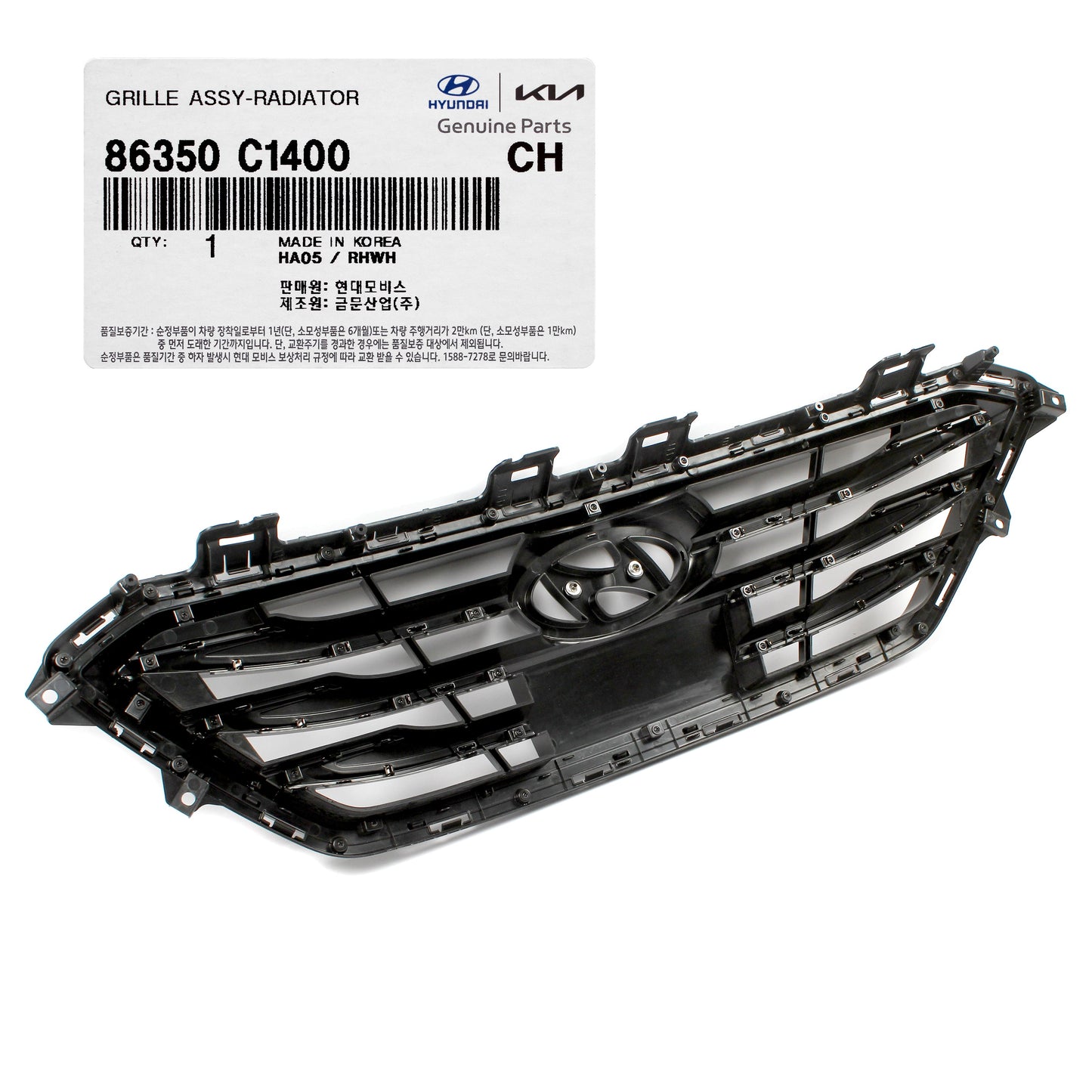 GENUINE Radiator Grille w/ Smart Cruise for 15-17 Hyundai Sonata 86350C1400