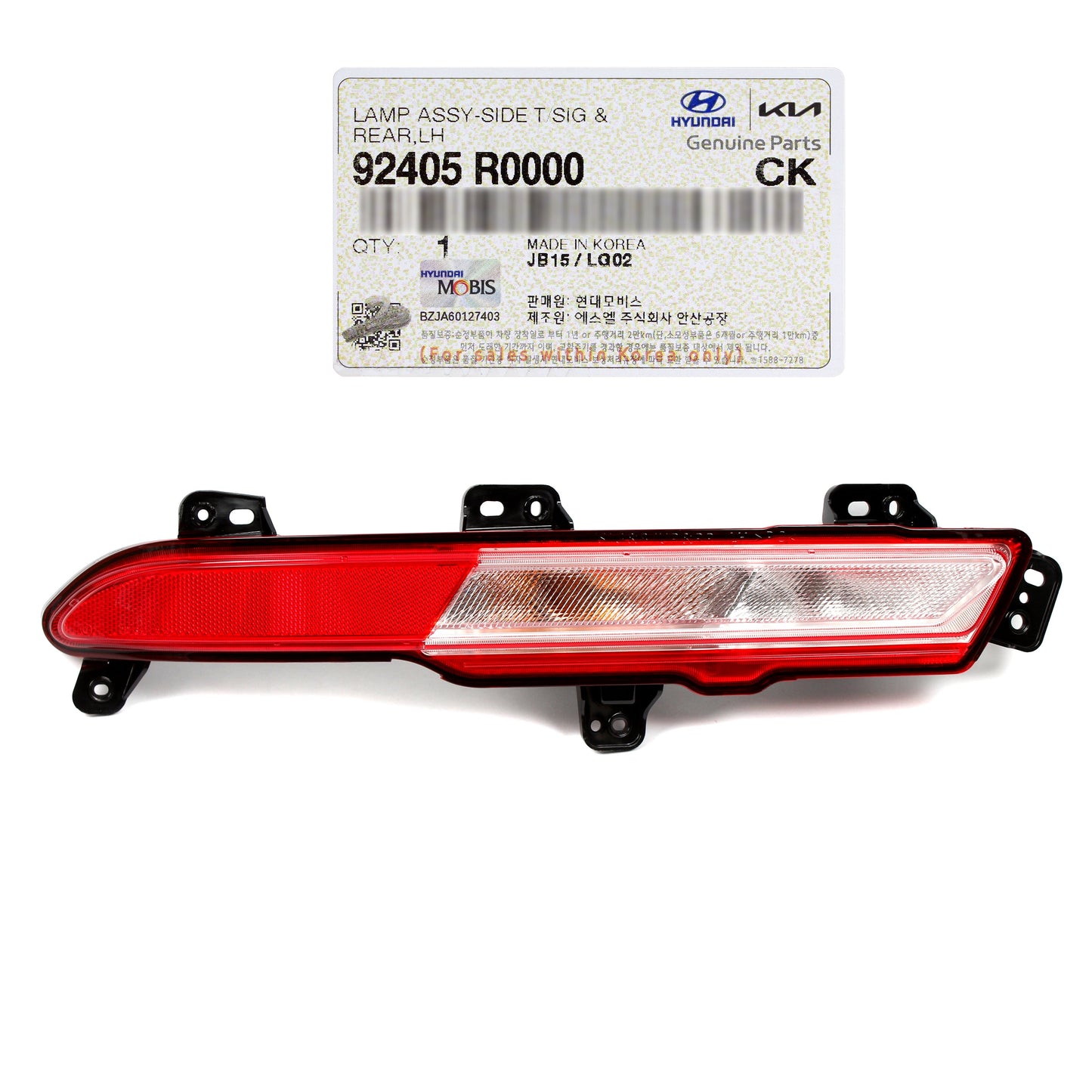 OEM Rear Bumper Reflector Turn Signal Lamp LEFT for 22-23 Carnival 92405R0000
