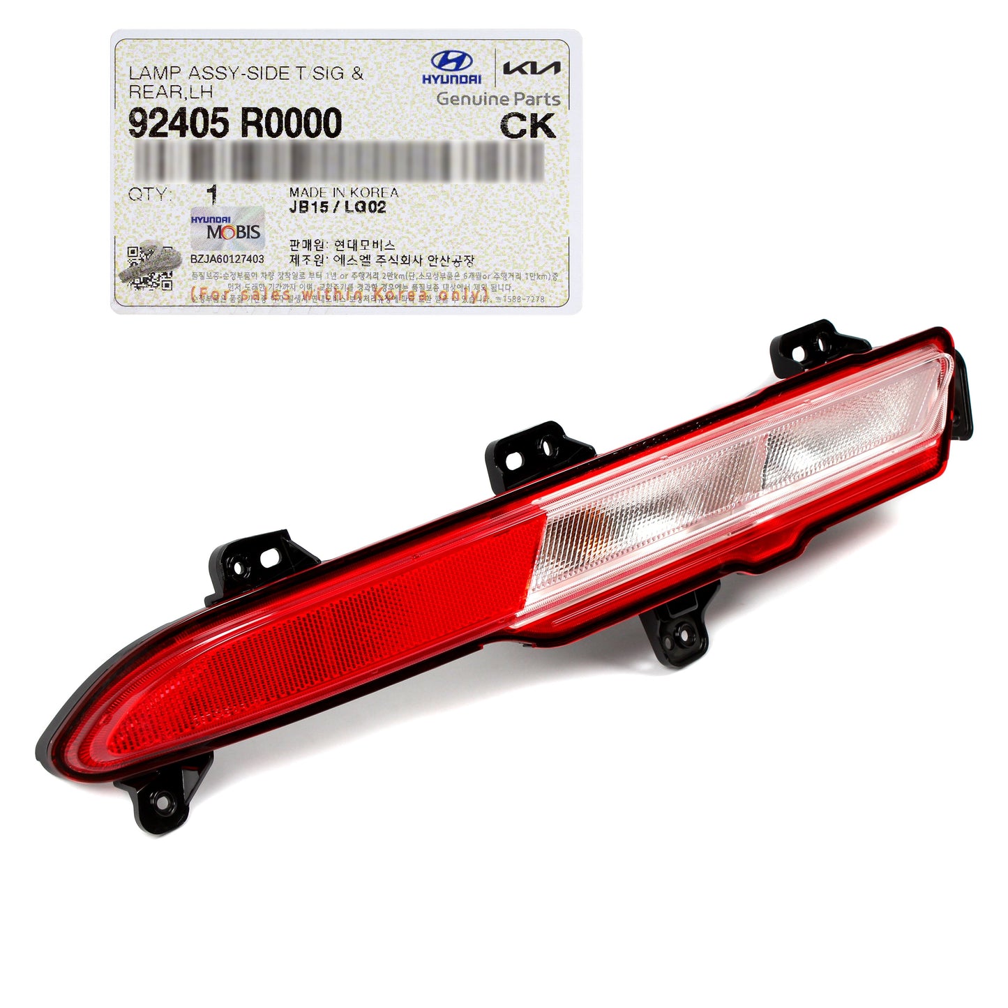OEM Rear Bumper Reflector Turn Signal Lamp LEFT for 22-23 Carnival 92405R0000