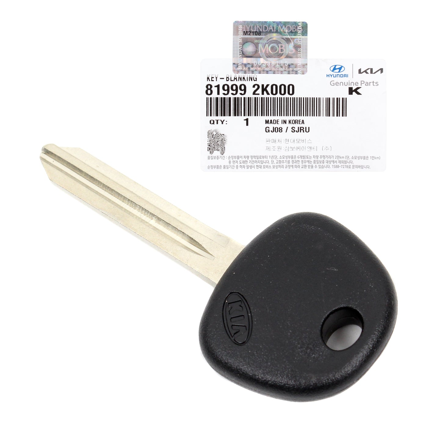 GENUINE Blanking Uncut Key for 2010-2013 Kia Soul 819992K000