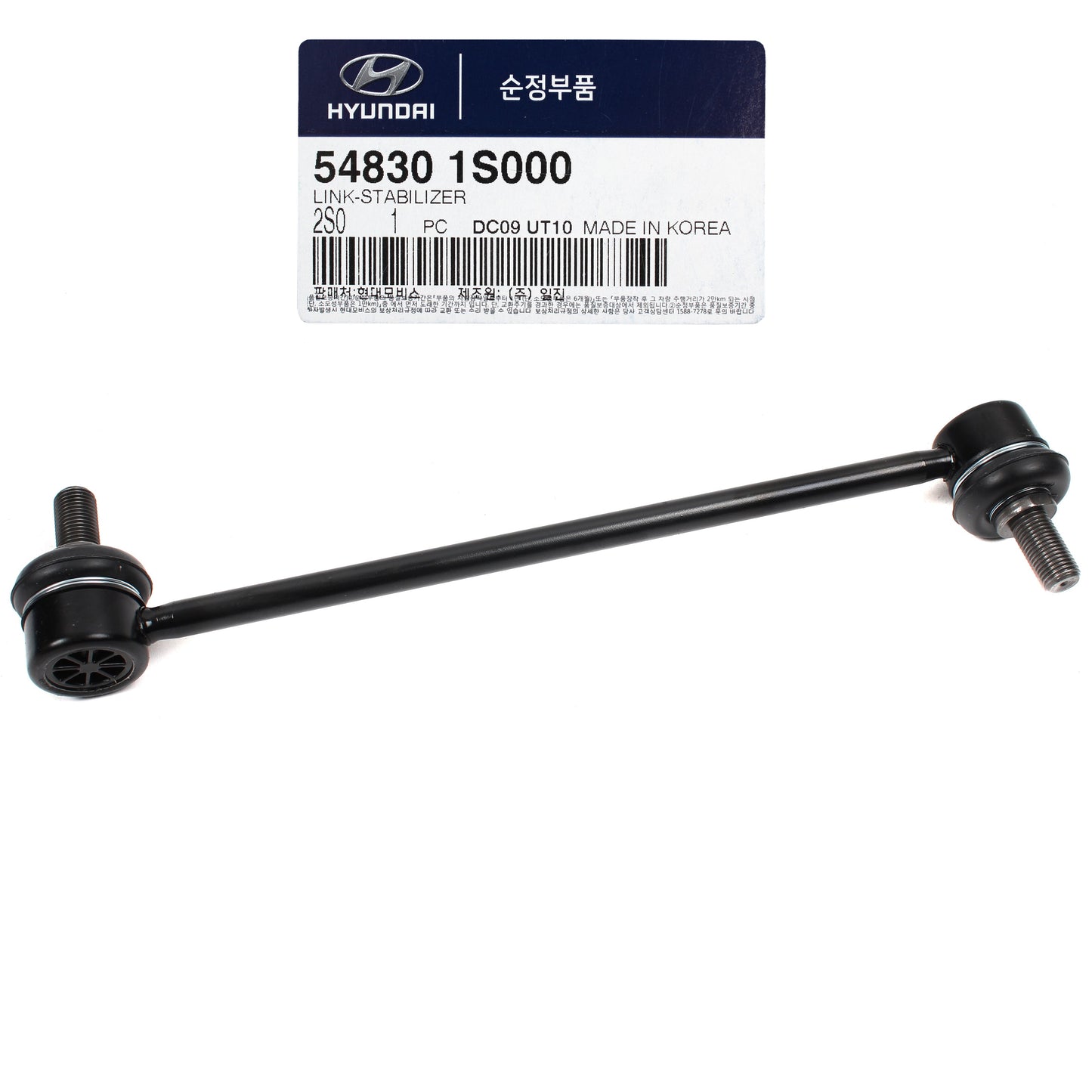 GENUINE Stabilizer Bar Link FRONT for 11-13 Hyundai Tucson Sportage 548301S000