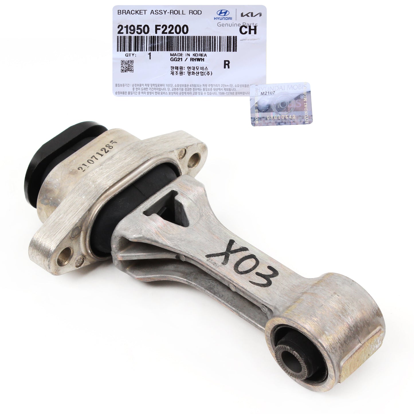 GENUINE 17-20 Hyundai Elantra 2.0 for Engine Torque Arm Strut Mount 21950F2200