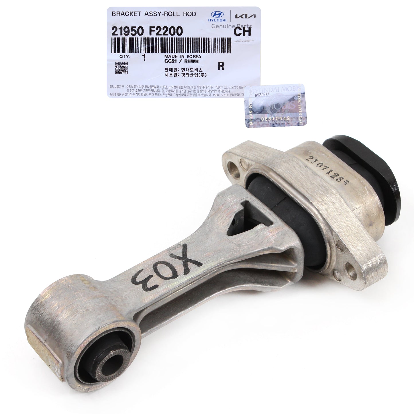 GENUINE 17-20 Hyundai Elantra 2.0 for Engine Torque Arm Strut Mount 21950F2200