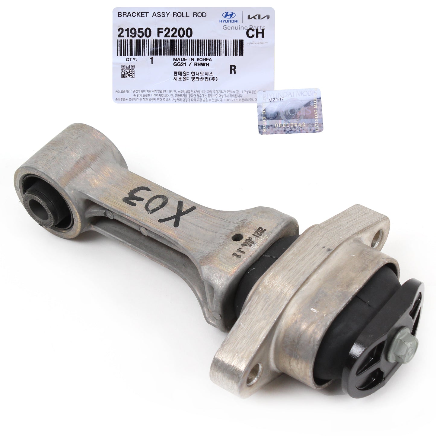 GENUINE 17-20 Hyundai Elantra 2.0 for Engine Torque Arm Strut Mount 21950F2200