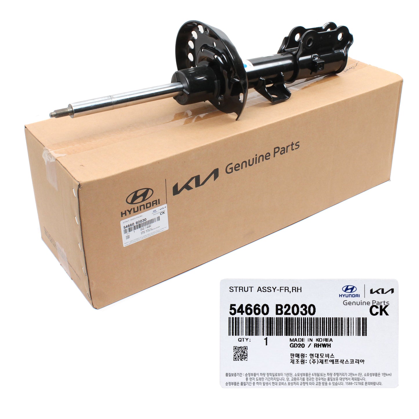 GENUINE Suspension Strut FRONT RIGHT PASSENGER for 14-19 Kia Soul 54660B2030