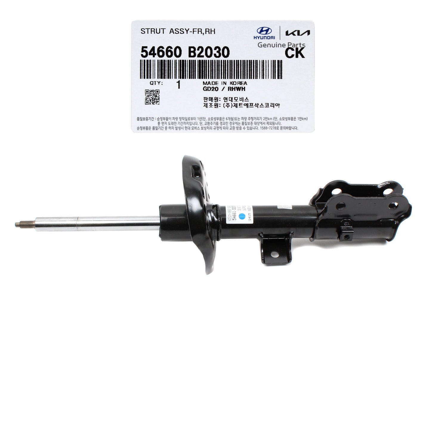 GENUINE Suspension Strut FRONT RIGHT PASSENGER for 14-19 Kia Soul 54660B2030