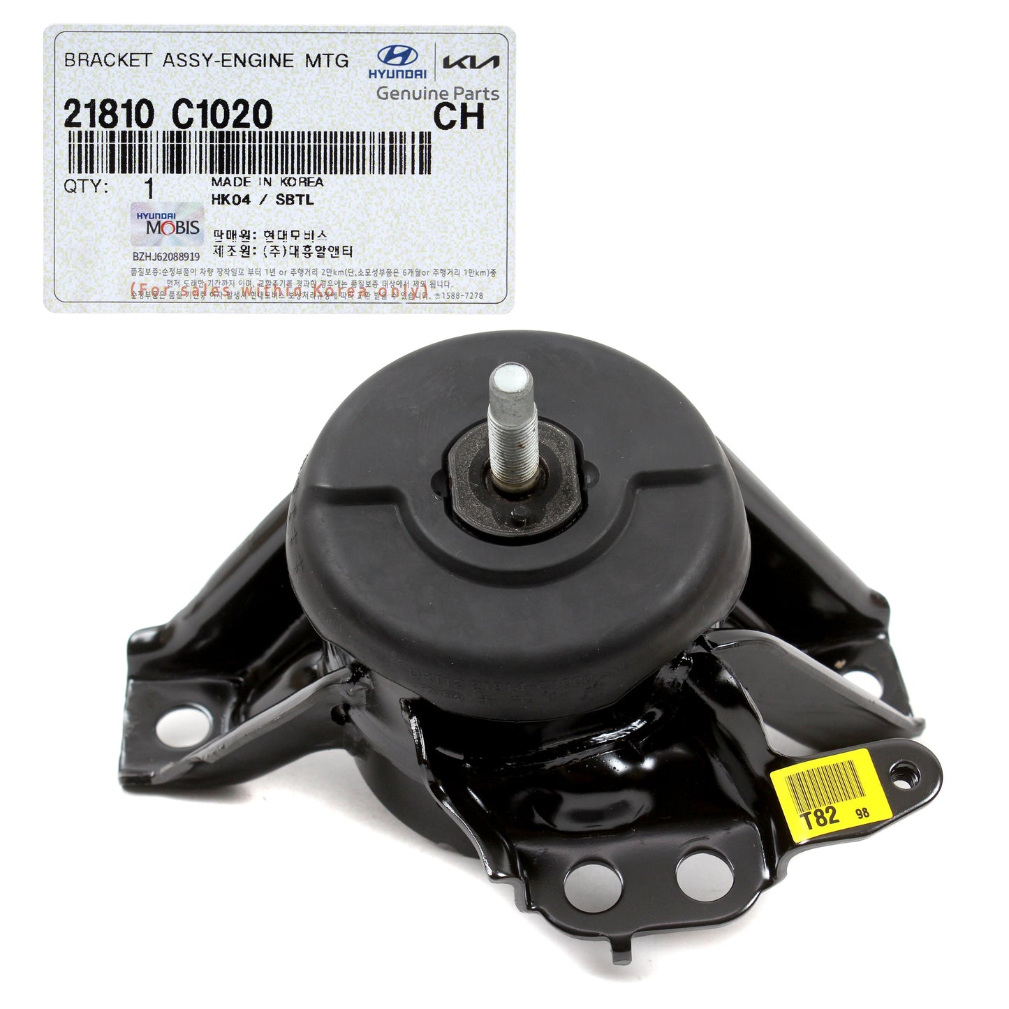 GENUINE Engine Mount RIGHT RH for 15-17 Sonata 16-18 Optima 2.4L 21810C1020