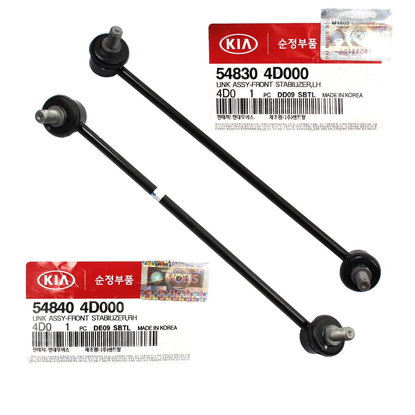 GENUINE Stabilizer Bar Link FRONT LEFT for 06-14 Entourage Sedona 548304D000