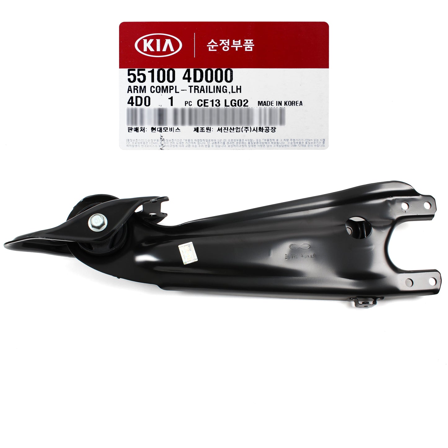 GENUINE Trailing Arm REAR LEFT for 07-14 Hyundai Entourage Kia Sedona 551004D000