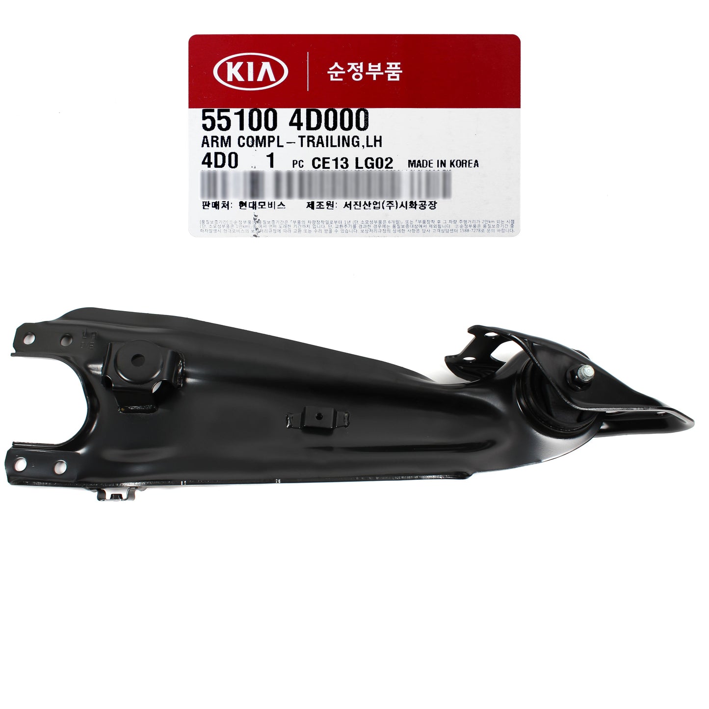 GENUINE Trailing Arm REAR LEFT for 07-14 Hyundai Entourage Kia Sedona 551004D000