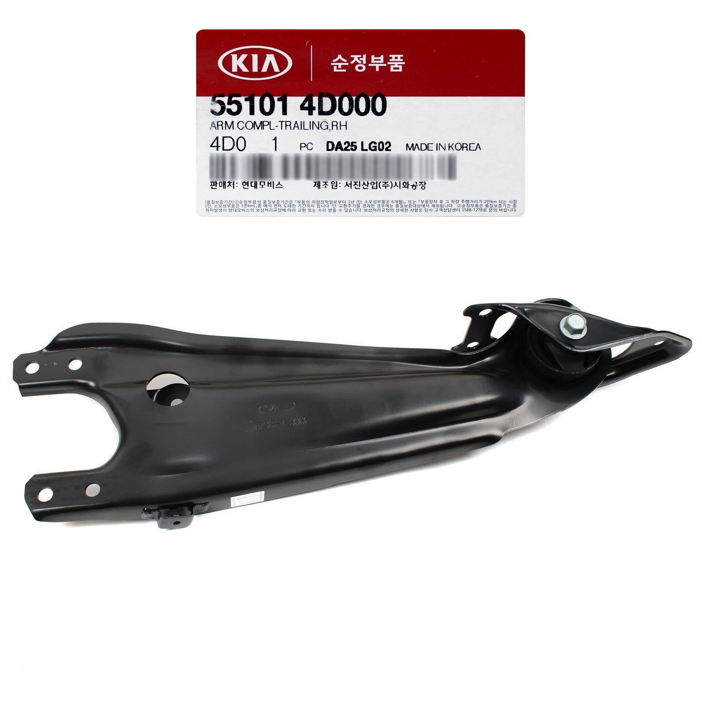 GENUINE Trailing Arm REAR RIGHT for 07-14 Hyundai Entourage Sedona 551014D000
