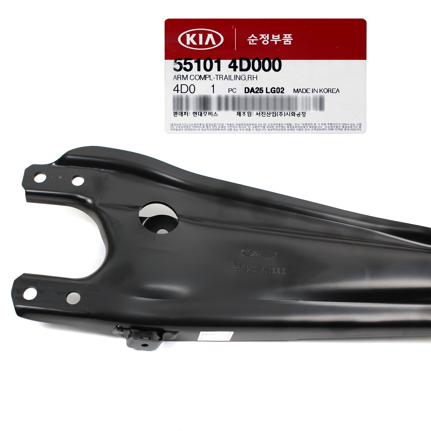 GENUINE Trailing Arm REAR RIGHT for 07-14 Hyundai Entourage Sedona 551014D000