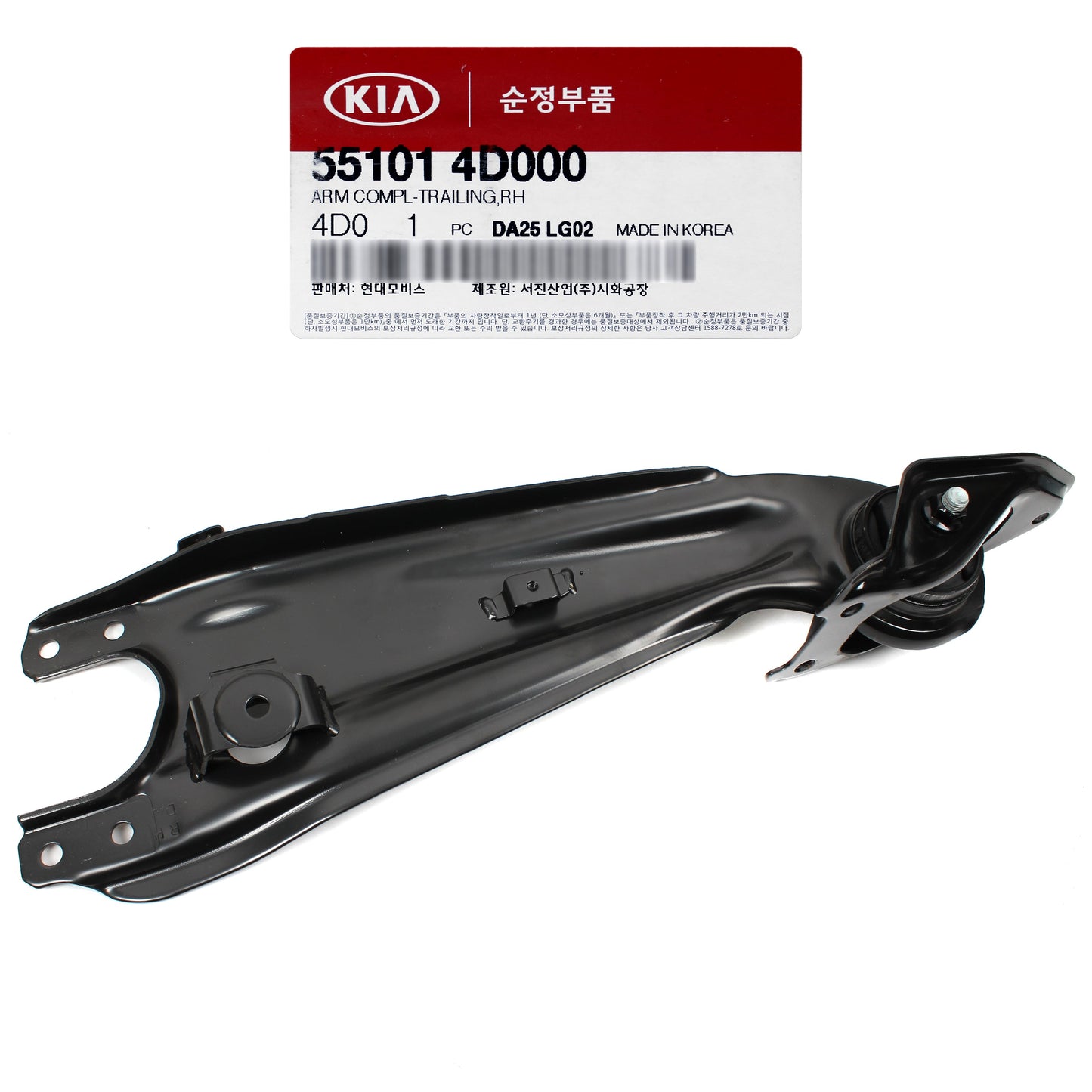 GENUINE Trailing Arm REAR RIGHT for 07-14 Hyundai Entourage Sedona 551014D000