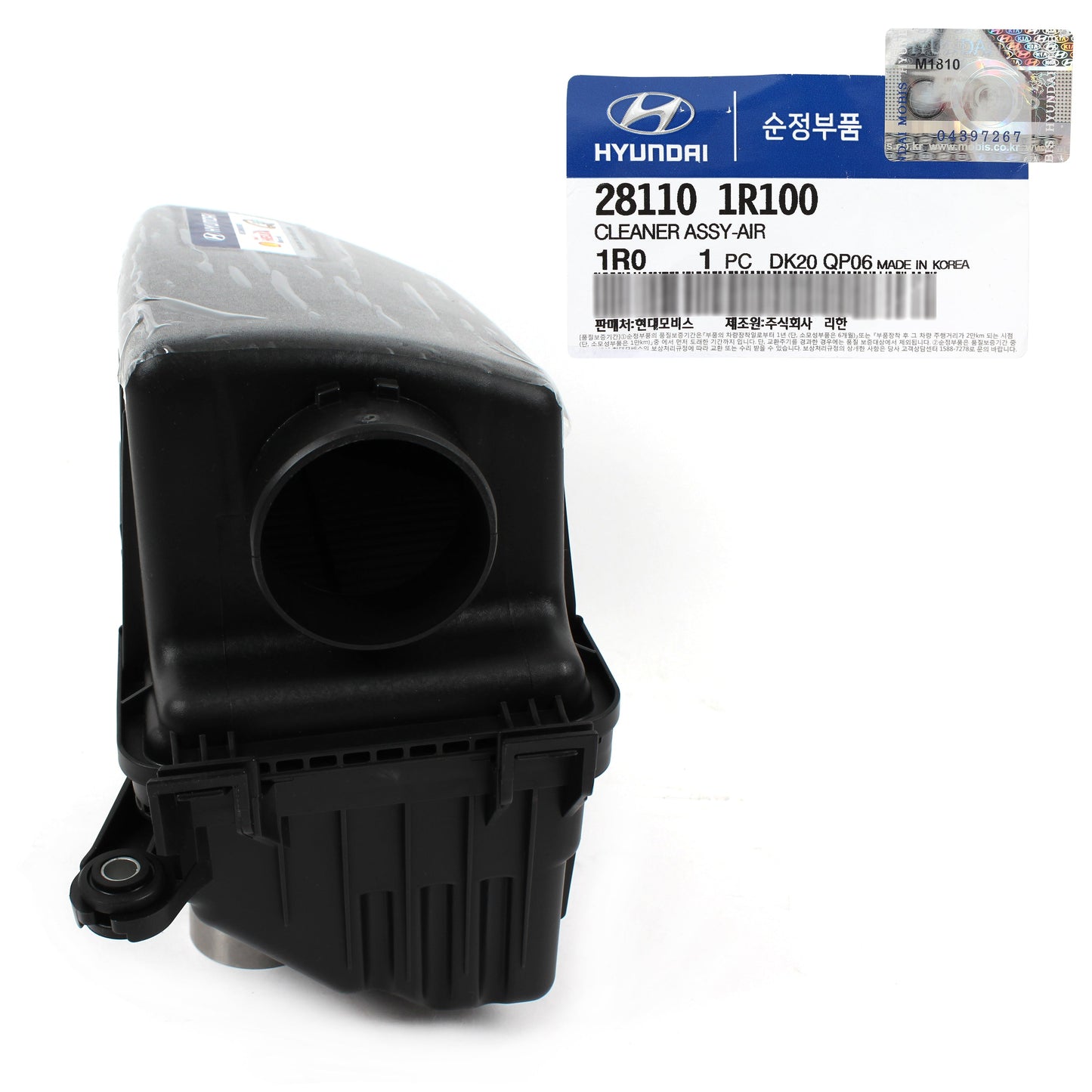 GENUINE Air Cleaner Intake Assy for 12-17 Hyundai Accent Veloster OEM 281101R100