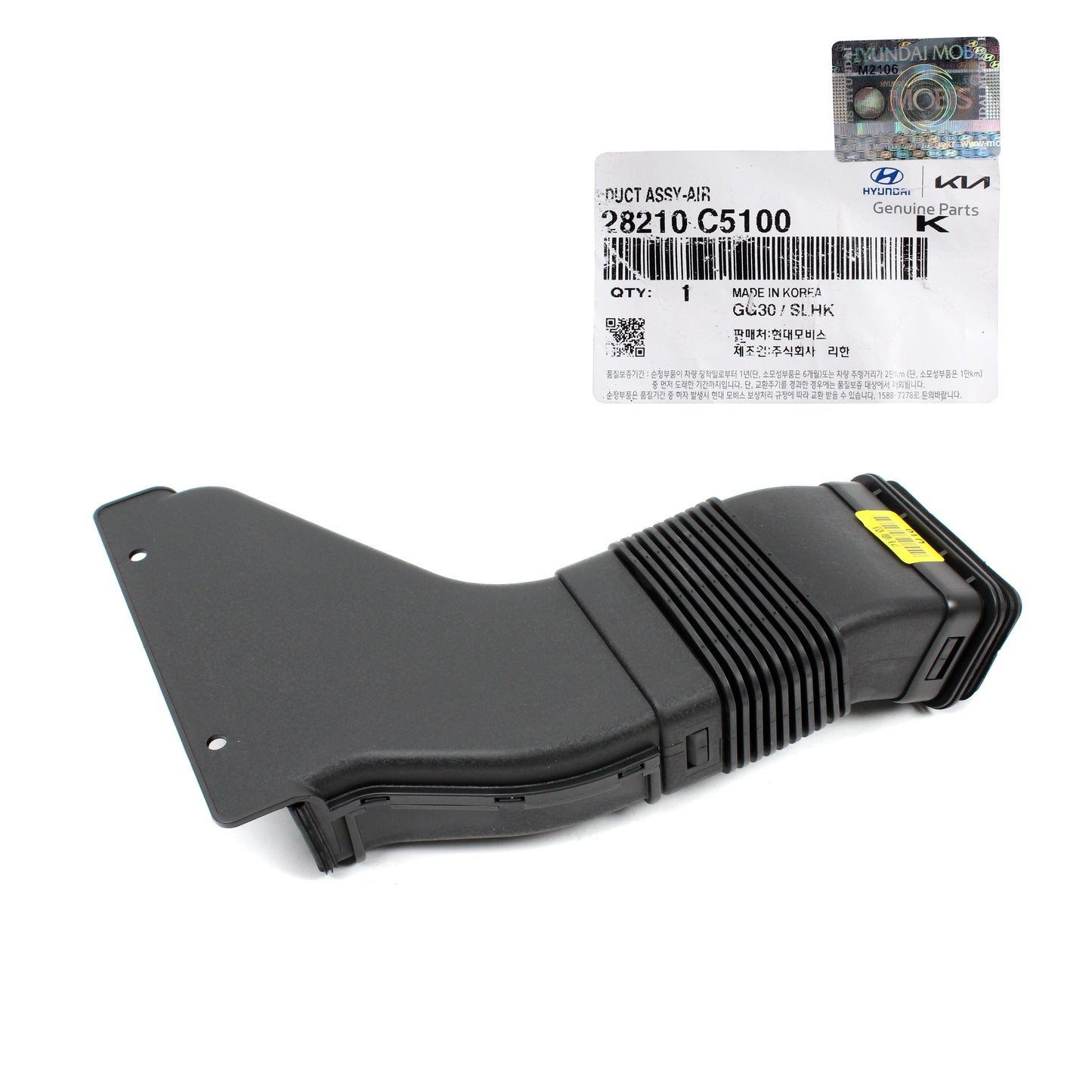 GENUINE Air Cleaner Intake Air Duct for 2016-2020 Kia Sorento 28210C5100