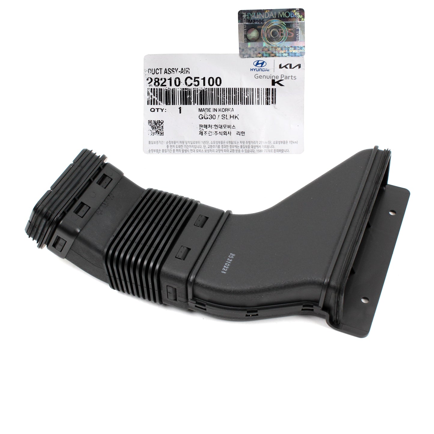 GENUINE Air Cleaner Intake Air Duct for 2016-2020 Kia Sorento 28210C5100