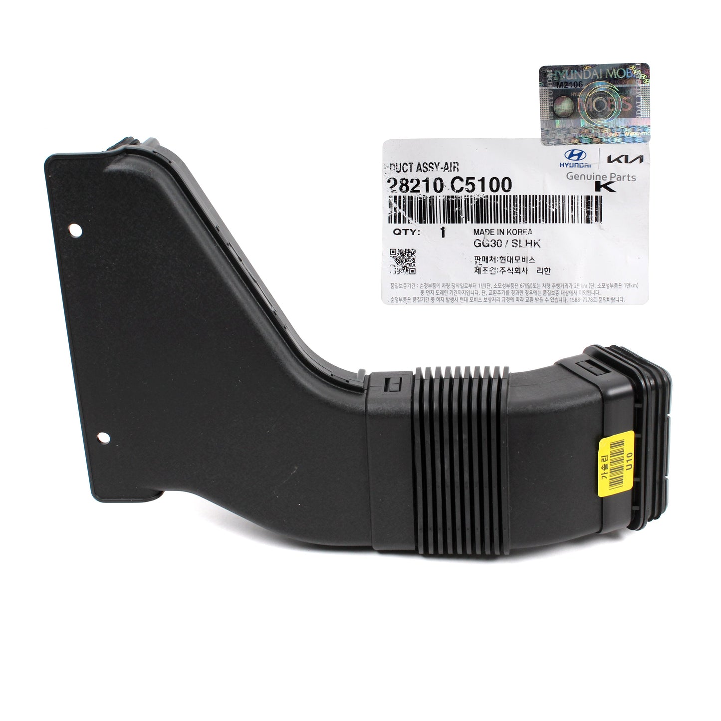 GENUINE Air Cleaner Intake Air Duct for 2016-2020 Kia Sorento 28210C5100