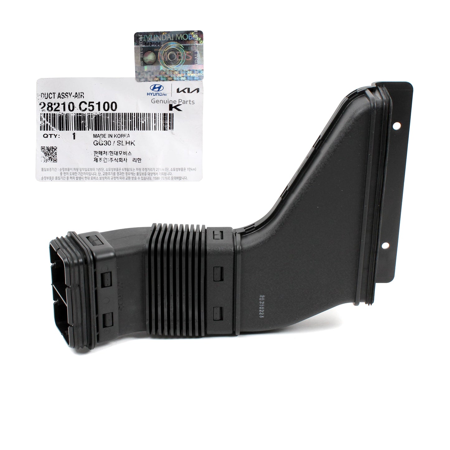 GENUINE Air Cleaner Intake Air Duct for 2016-2020 Kia Sorento 28210C5100