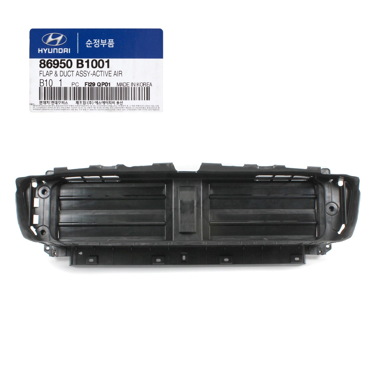 GENUINE Air Active Shutter Flap Duct for 2015-2017 Genesis G80 3.8L 86950B1001