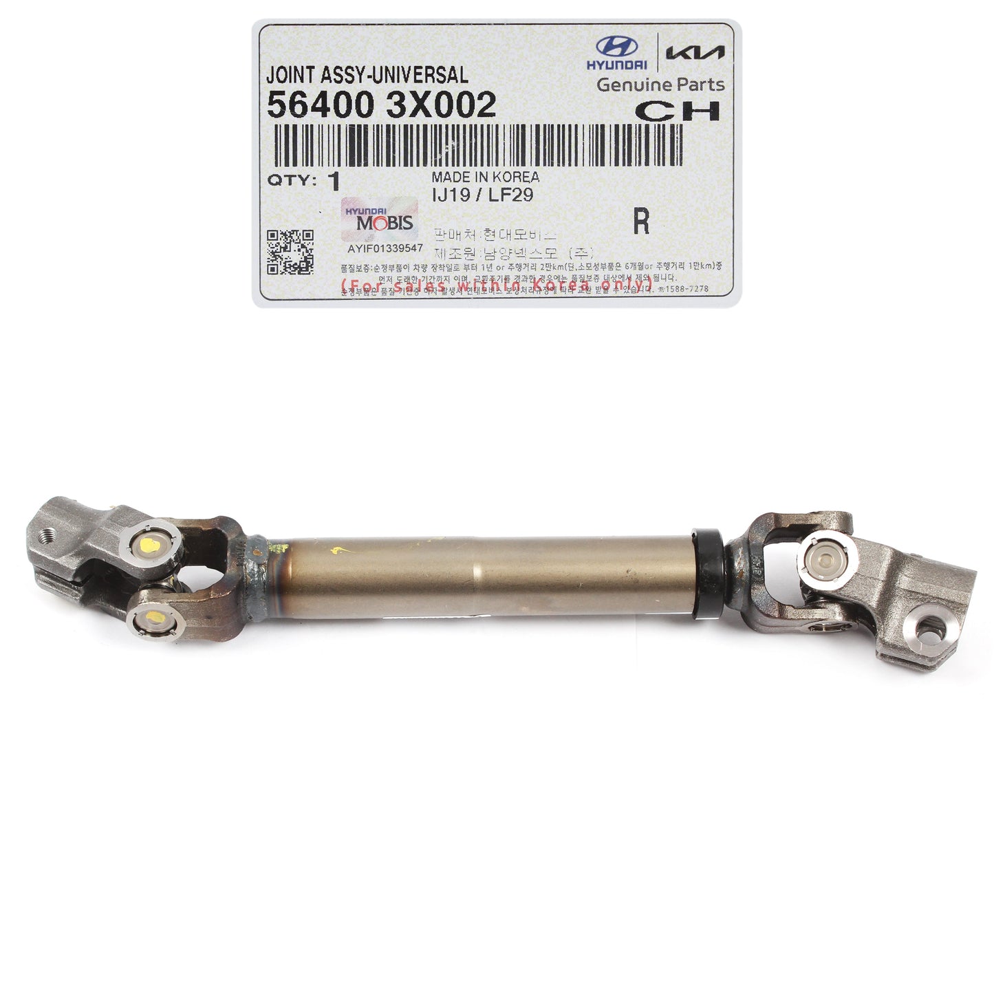 GENUINE Steering Lower Shaft Joint for 2012-2015 Hyundai Elantra 564003X002