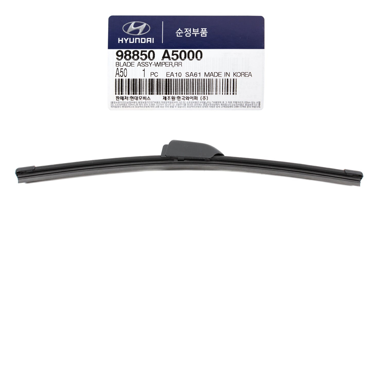 GENUINE WINDOW WIPER BLADE REAR for 2013-2017 HYUNDAI ELANTRA GT OEM 98850A5000