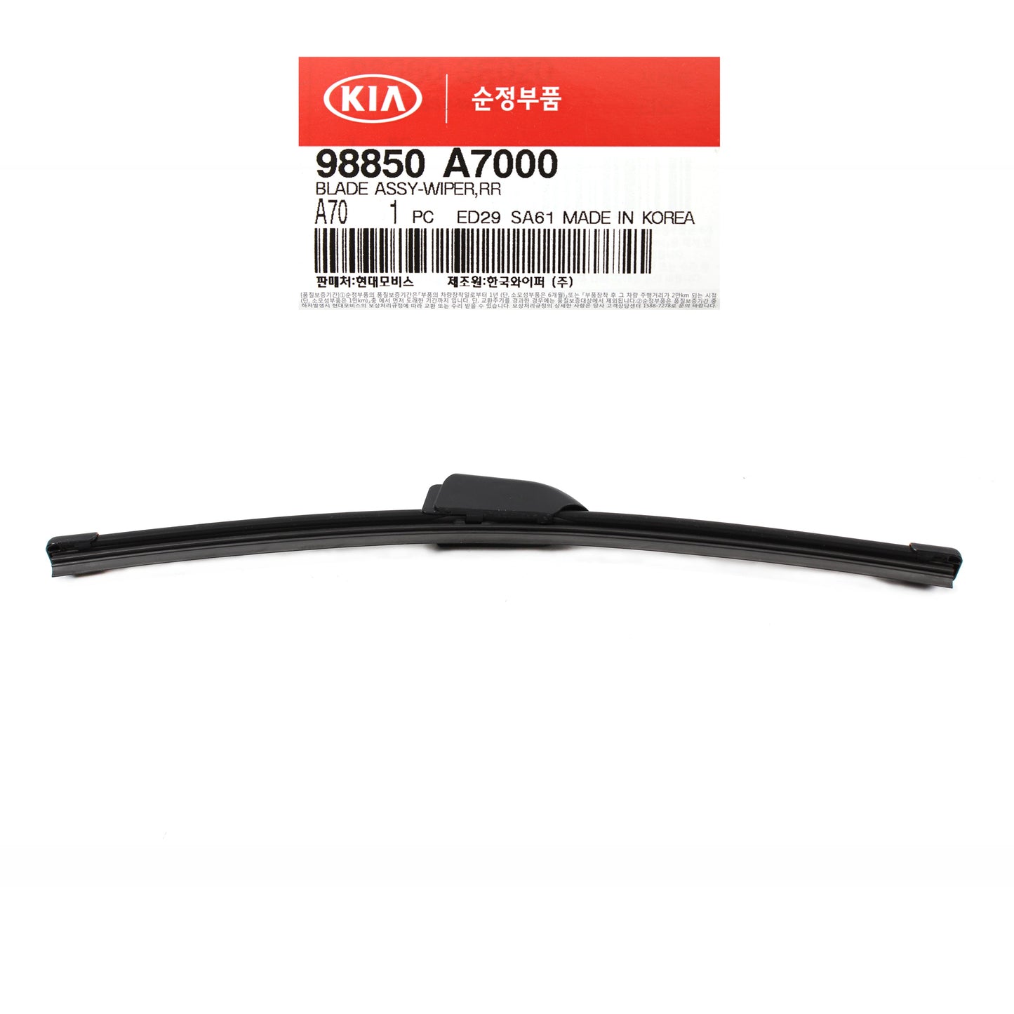 GENUINE REAR WIPER BLADE for 2013-2018 KIA FORTE5 OEM 98850A7000