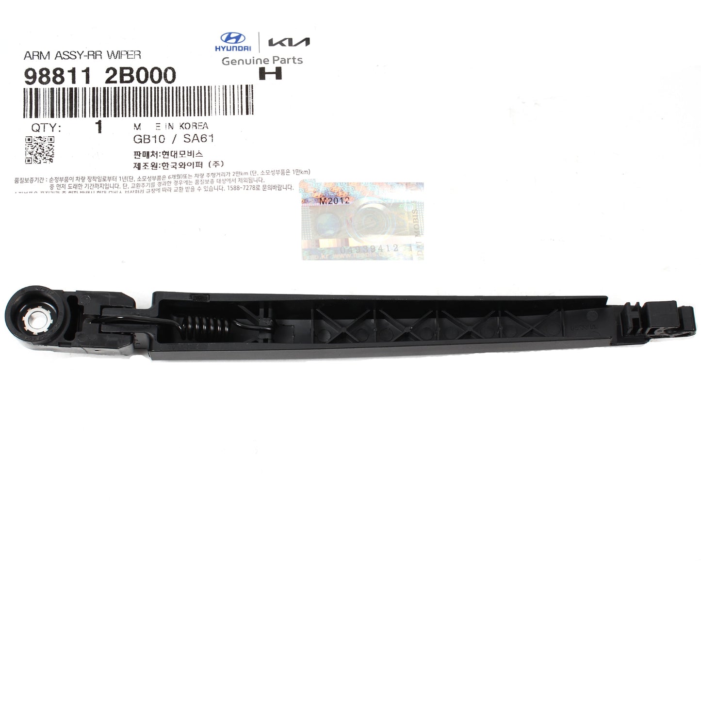 GENUINE Rear Wiper Arm for 2007-2012 Hyundai Santa Fe 988112B000