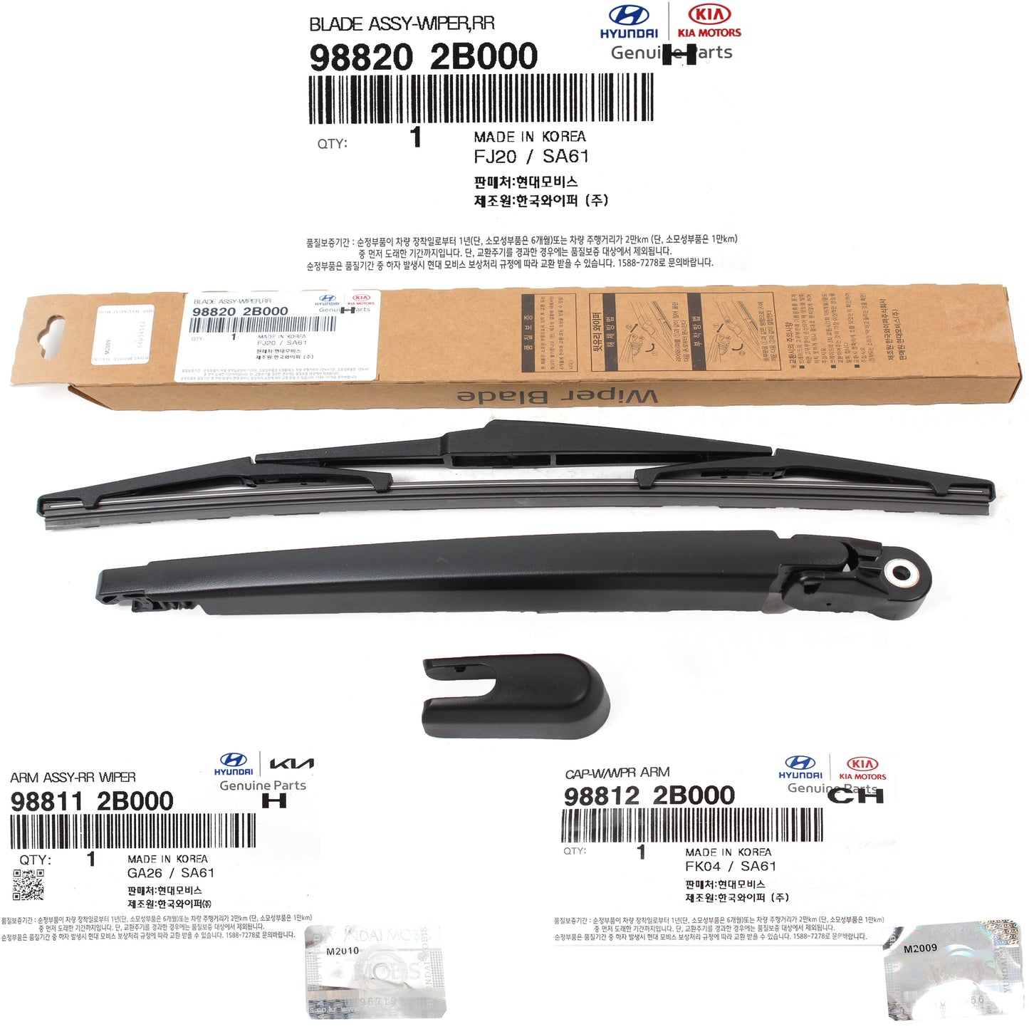 GENUINE Rear Wiper Arm for 2007-2012 Hyundai Santa Fe 988112B000