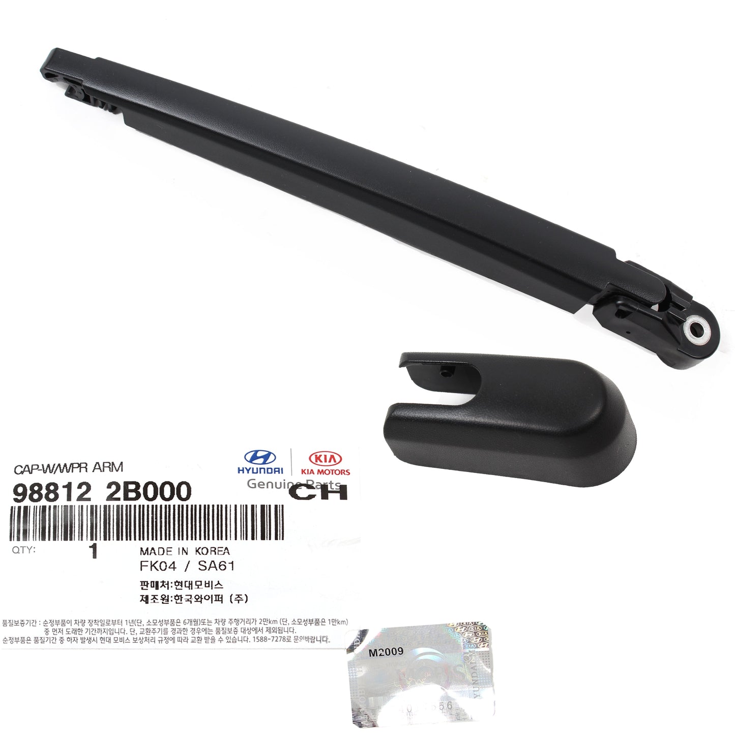 GENUINE Rear Wiper Arm for 2007-2012 Hyundai Santa Fe 988112B000