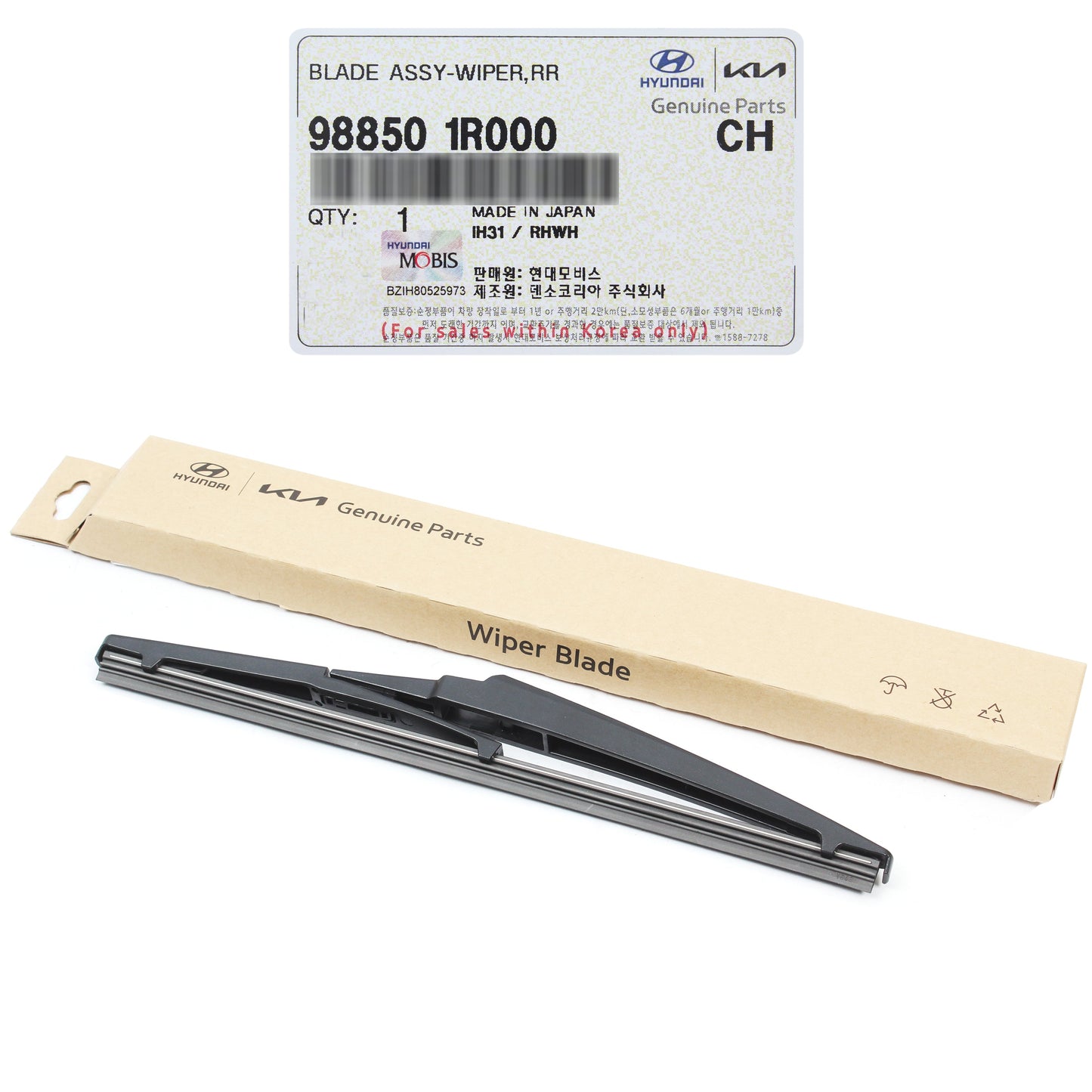 GENUINE Rear Wiper Blade for 2010-2019 Kia Rio Sorento Soul / EV 988501R000