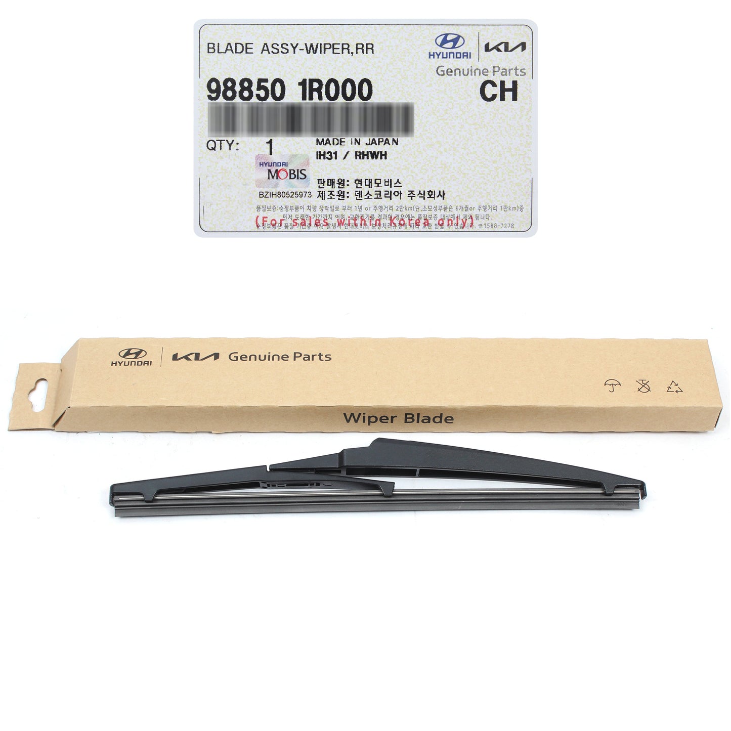 GENUINE Rear Wiper Blade for 2010-2019 Kia Rio Sorento Soul / EV 988501R000