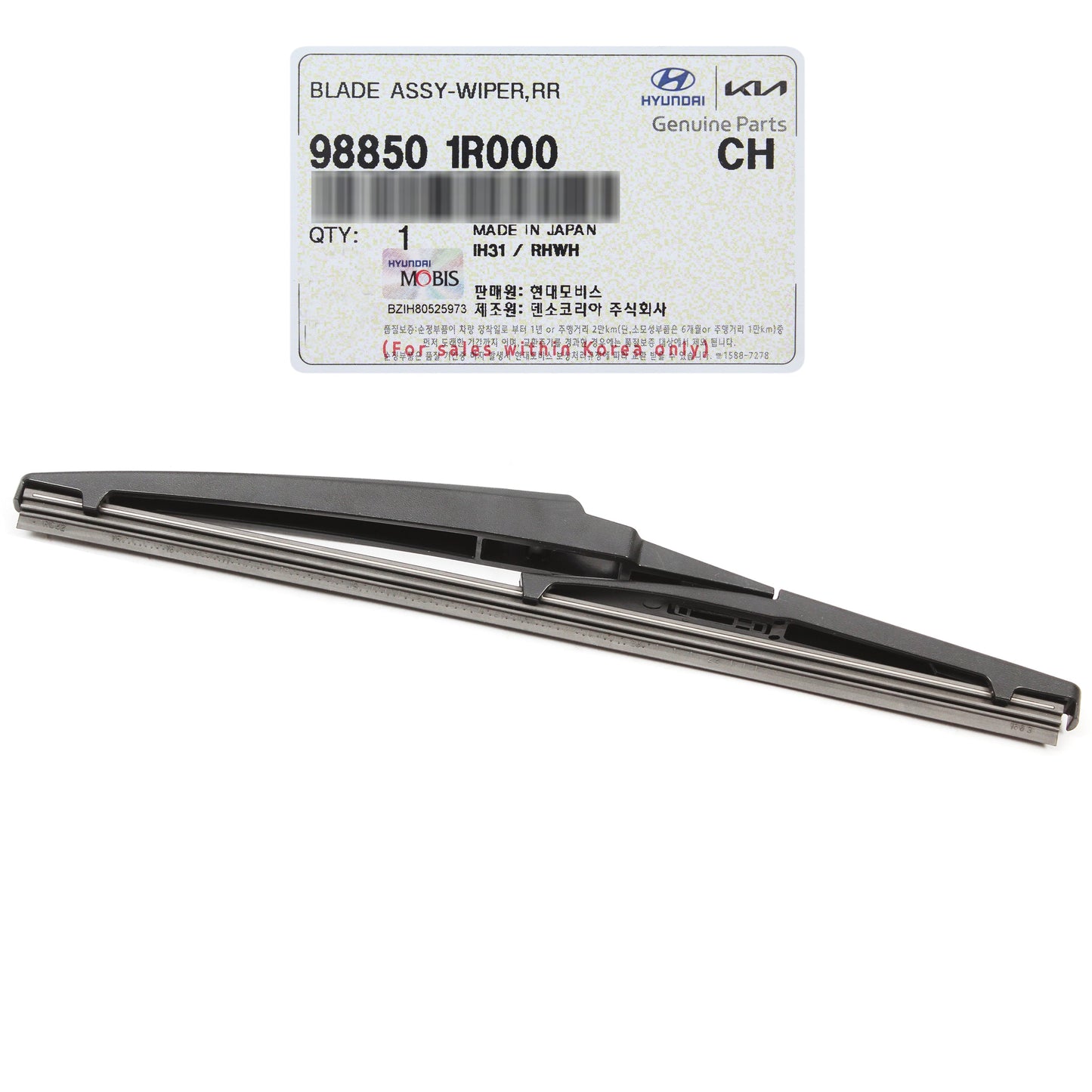 GENUINE Rear Wiper Blade for 2010-2019 Kia Rio Sorento Soul / EV 988501R000