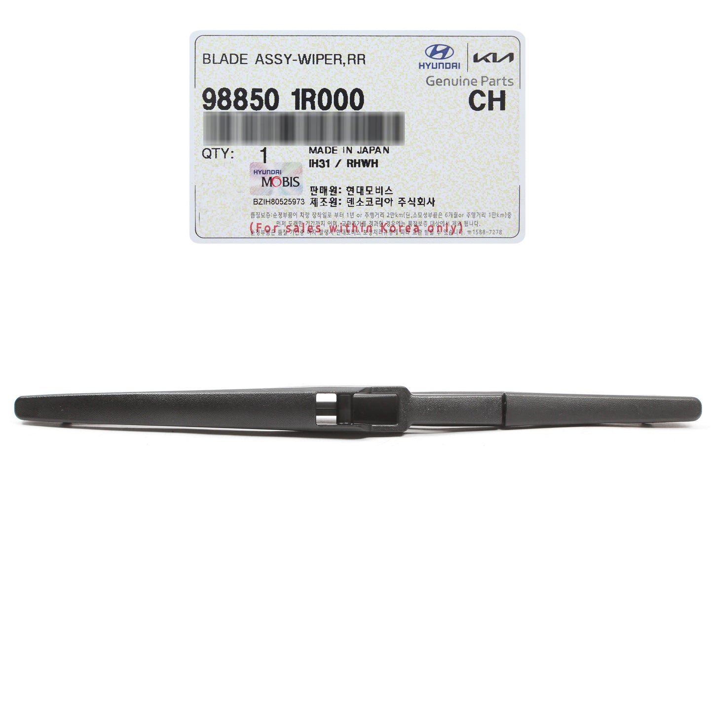 GENUINE Rear Wiper Blade for 2010-2019 Kia Rio Sorento Soul / EV 988501R000