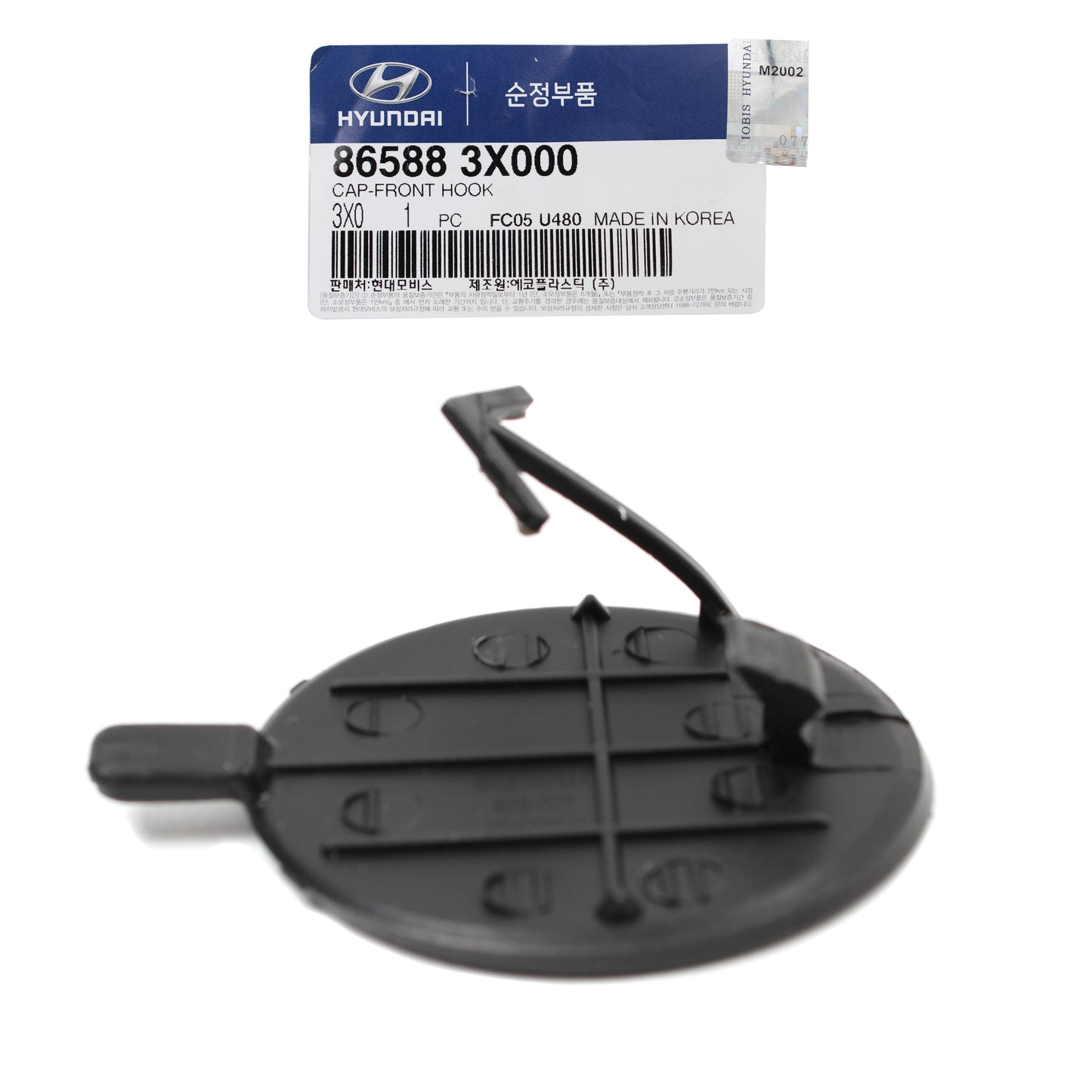 Front Bumper Tow Eye Hook Cap GENUINE for 11-13 Hyundai Elantra 865883X000