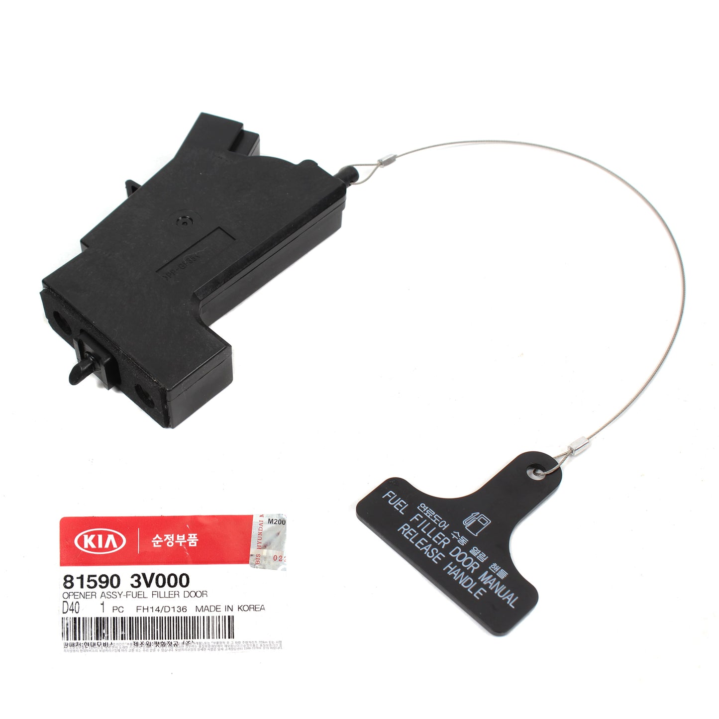 GENUINE Fuel Door Opener Lock Actuator for 16-20 Kia Cadenza Optima 815903V000