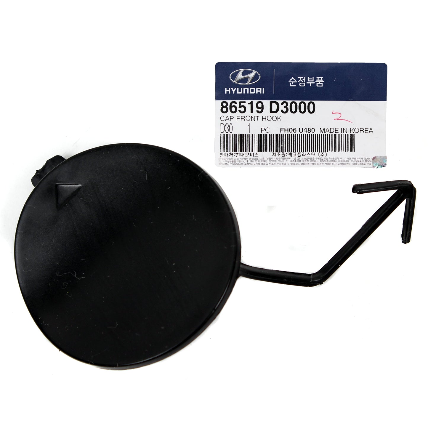 Fits Hyundai GENUINE 16-18 Tucson Front Bumper Tow Eye Cap Cover 86519D3000