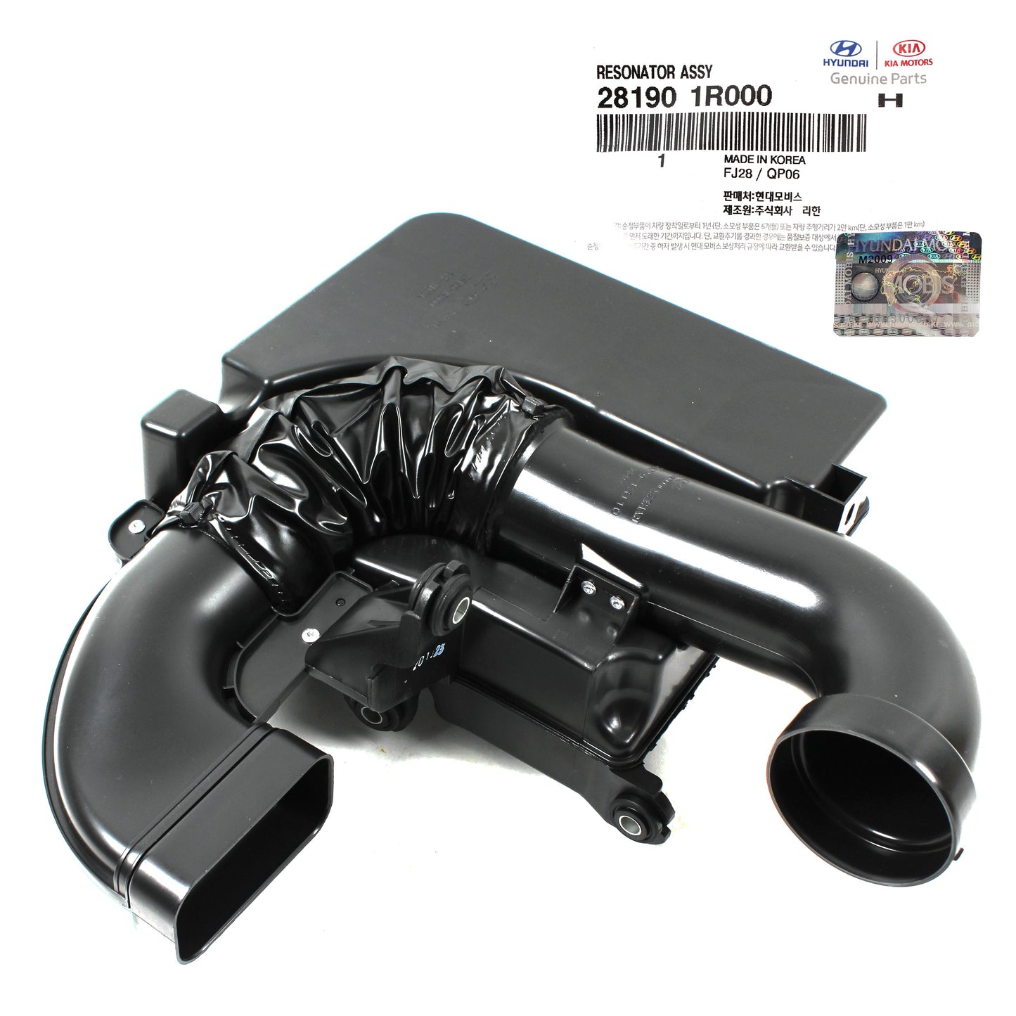 Genuine Air Intake Resonator for 2012-2017 Hyundai Accent 1.6L 281901R000