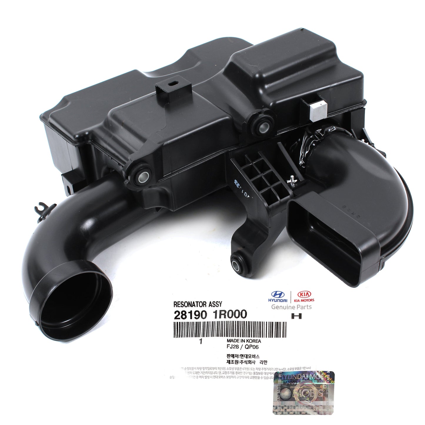 Genuine Air Intake Resonator for 2012-2017 Hyundai Accent 1.6L 281901R000
