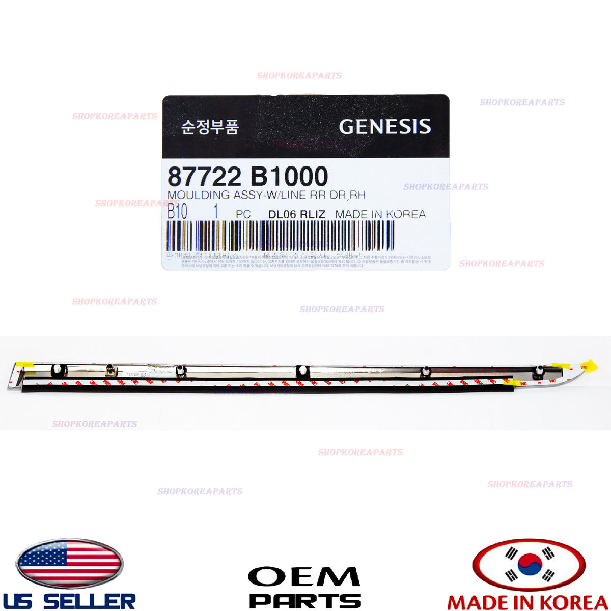 GENUINE Lower Rear Right Passenger Side Door Molding OEM 15-20 Genesis G80 Sedan